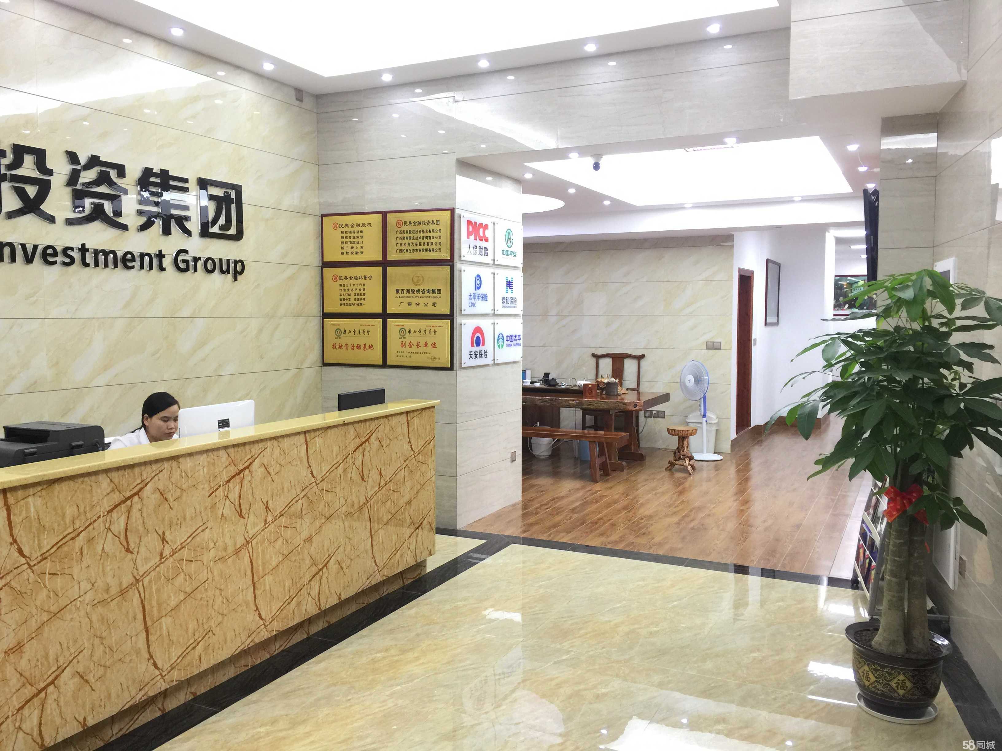 廣西民典 服務地方發展的綜合性信息咨詢力量