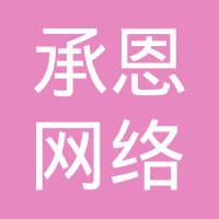 湖北金港投資咨詢 30天自主完善企業信息、品牌與產品推廣，賦能投資信息咨詢新高度