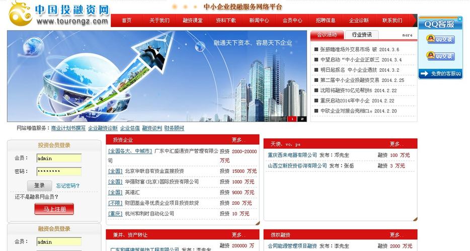 奎恩投資