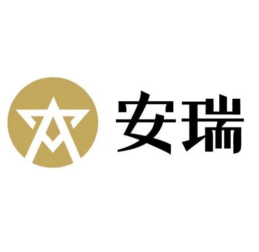 安瑞國際投資(廣州)有限責任公司